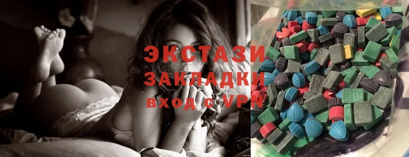 Ecstasy louis Vuitton  omg ССЫЛКА  Балтийск  как найти  