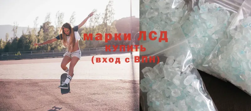 закладки  Балтийск  Лсд 25 экстази ecstasy 