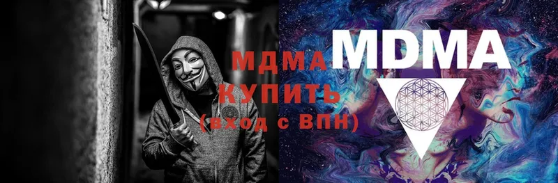 hydra онион  Балтийск  МДМА Molly 